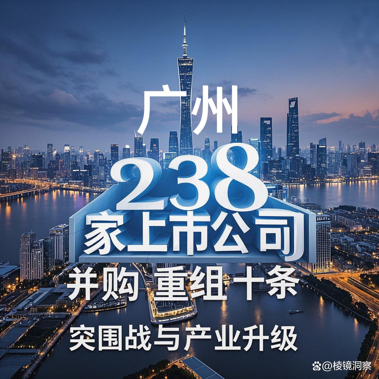 阳江市专业并购重组(并购重组最好的书)
