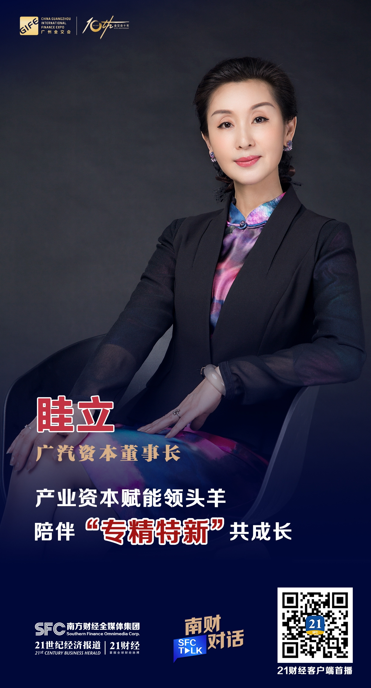 阳江市全要素资本赋能实业(全要素企业是什么意思)