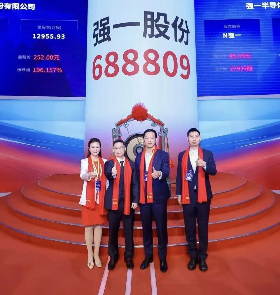 阳江市领先科创板上市(2021科创板硬科技领军企业)