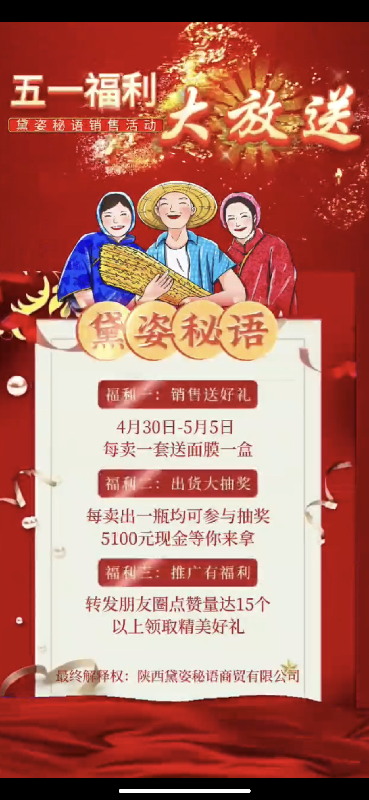 阳江市广告并购顾问(广告并购顾问岗位职责)