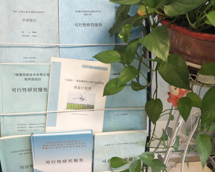 阳江市全链条建材可行性研究(全链条建材可行性研究方案)