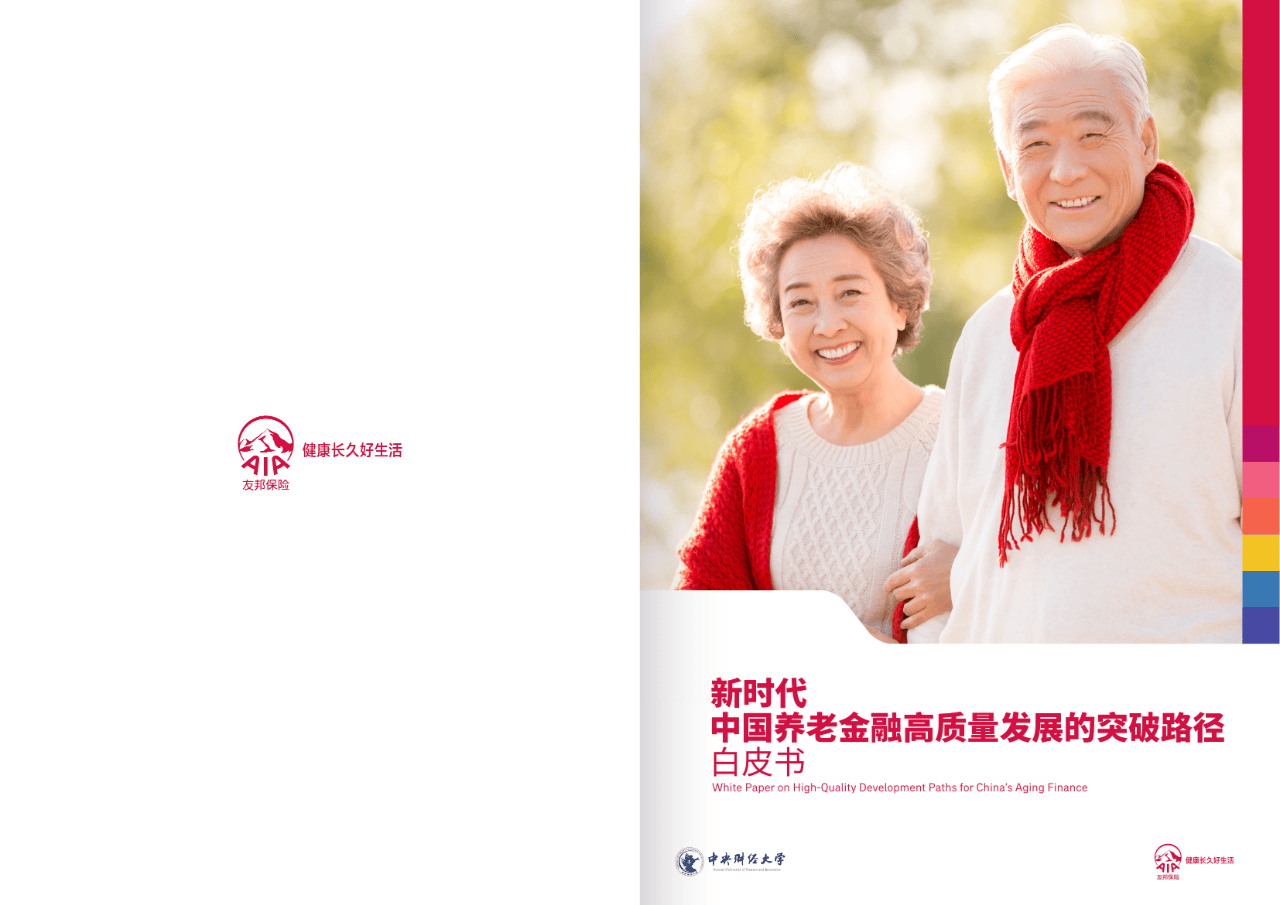 阳江市养老企业投资咨询(投资养老项目的投资公司)