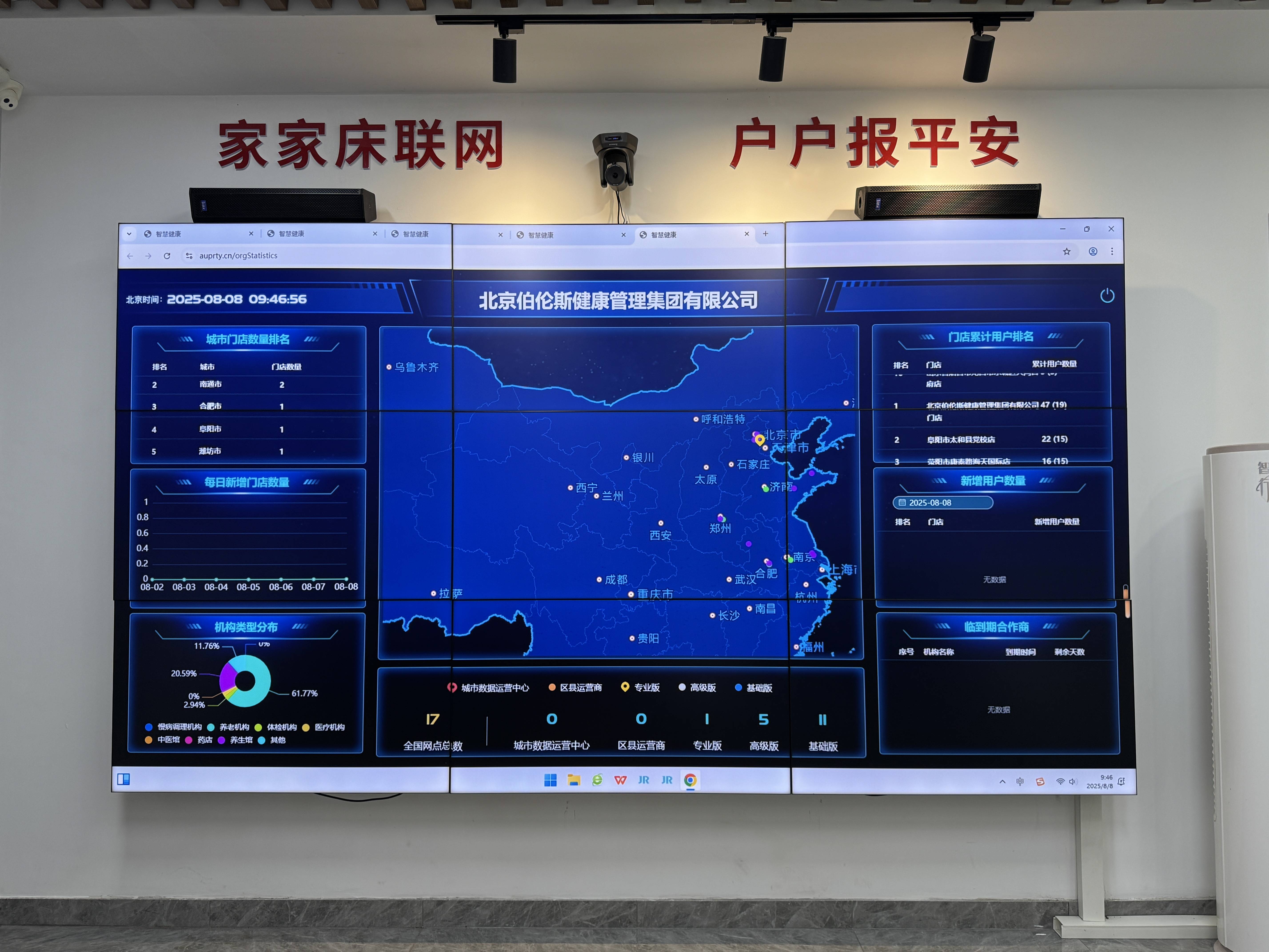 阳江市管家式投资咨询(家管家投资项目是真的吗)