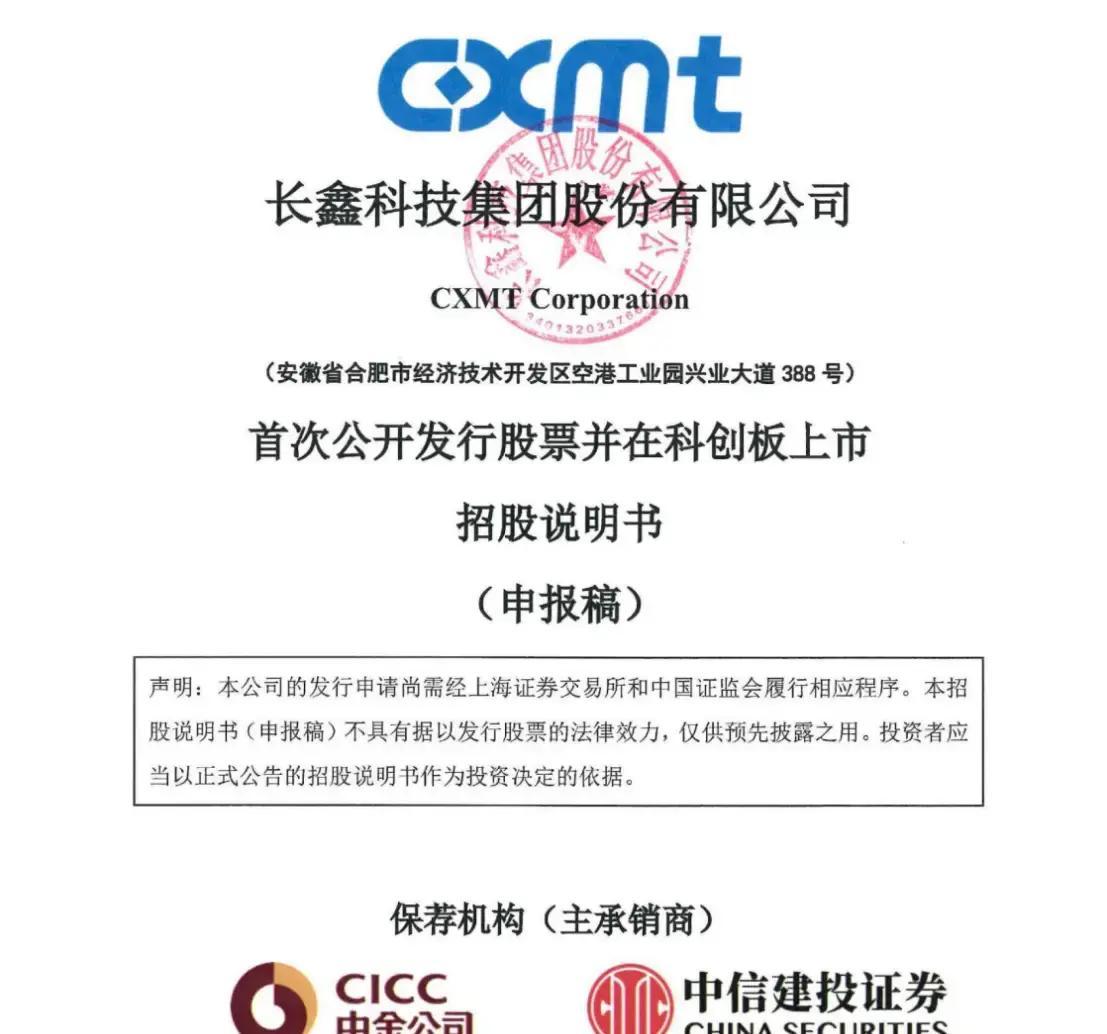 阳江市科创板上市机构(科创板上市机构有哪些)