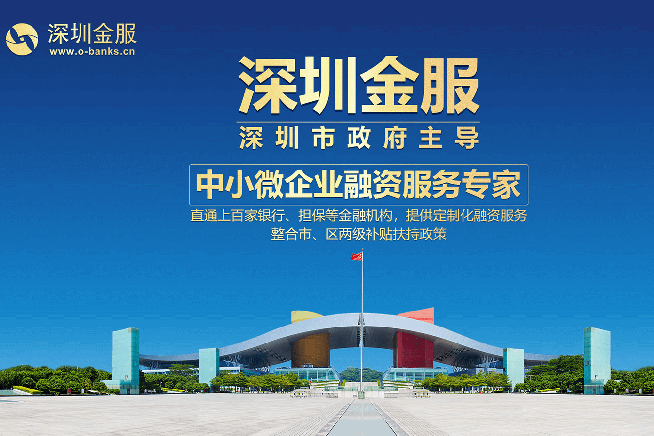 阳江市投融资服务平台(投融资平台是什么意思)