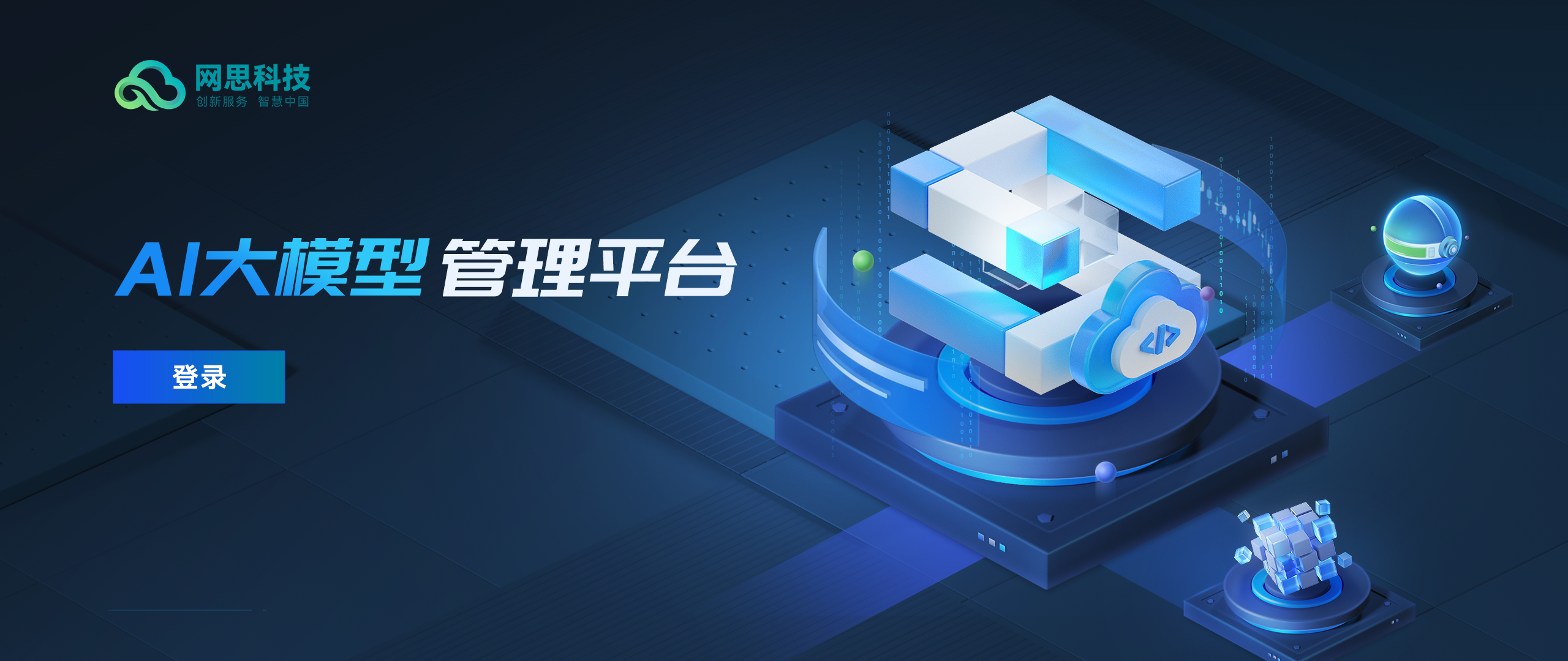 阳江市融资策划平台(融资策划能力,融资渠道)