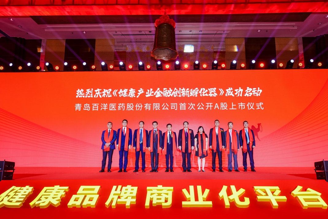 阳江市包含高回报医药创业板上市的词条