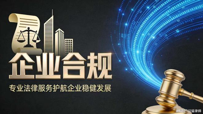 阳江市合规企业价值增长机构(合规企业价值增长机构是什么)