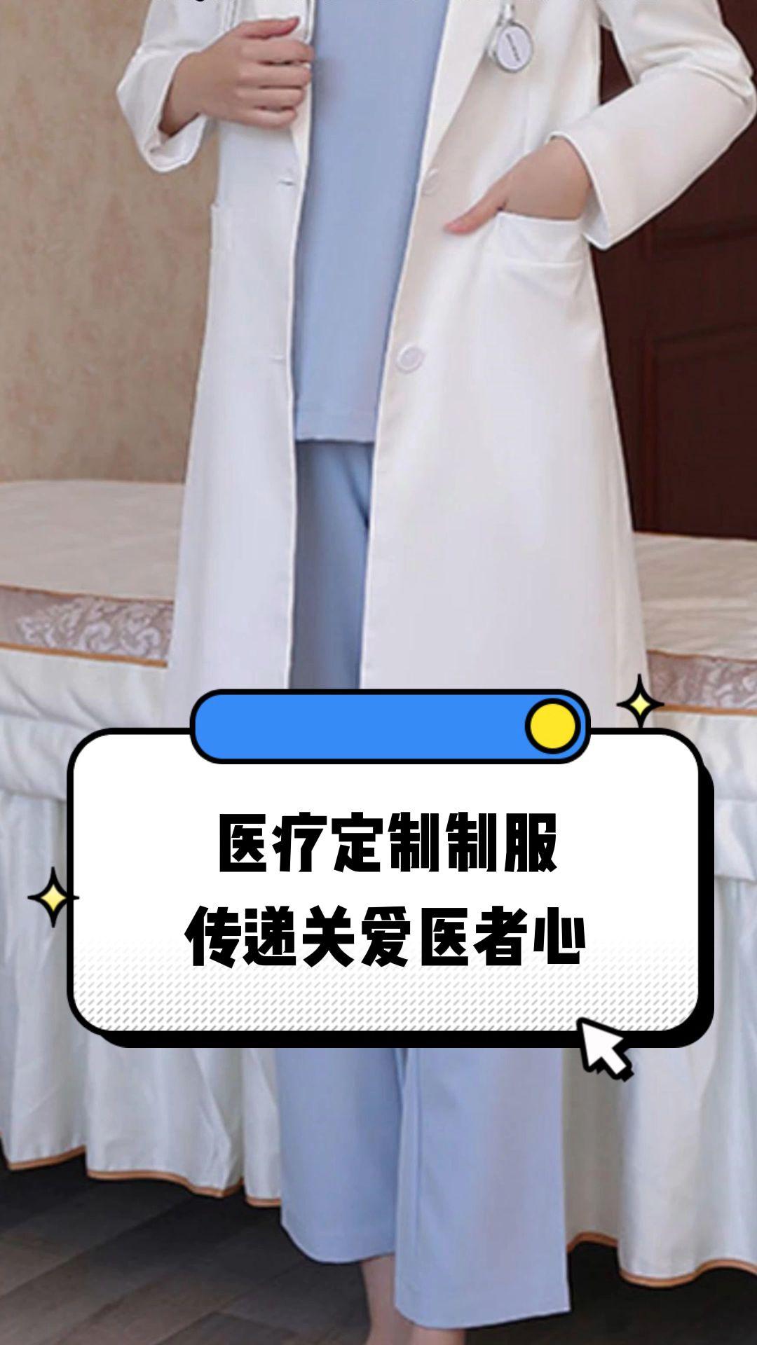 阳江市定制医疗投资咨询(定制医疗投资咨询公司)