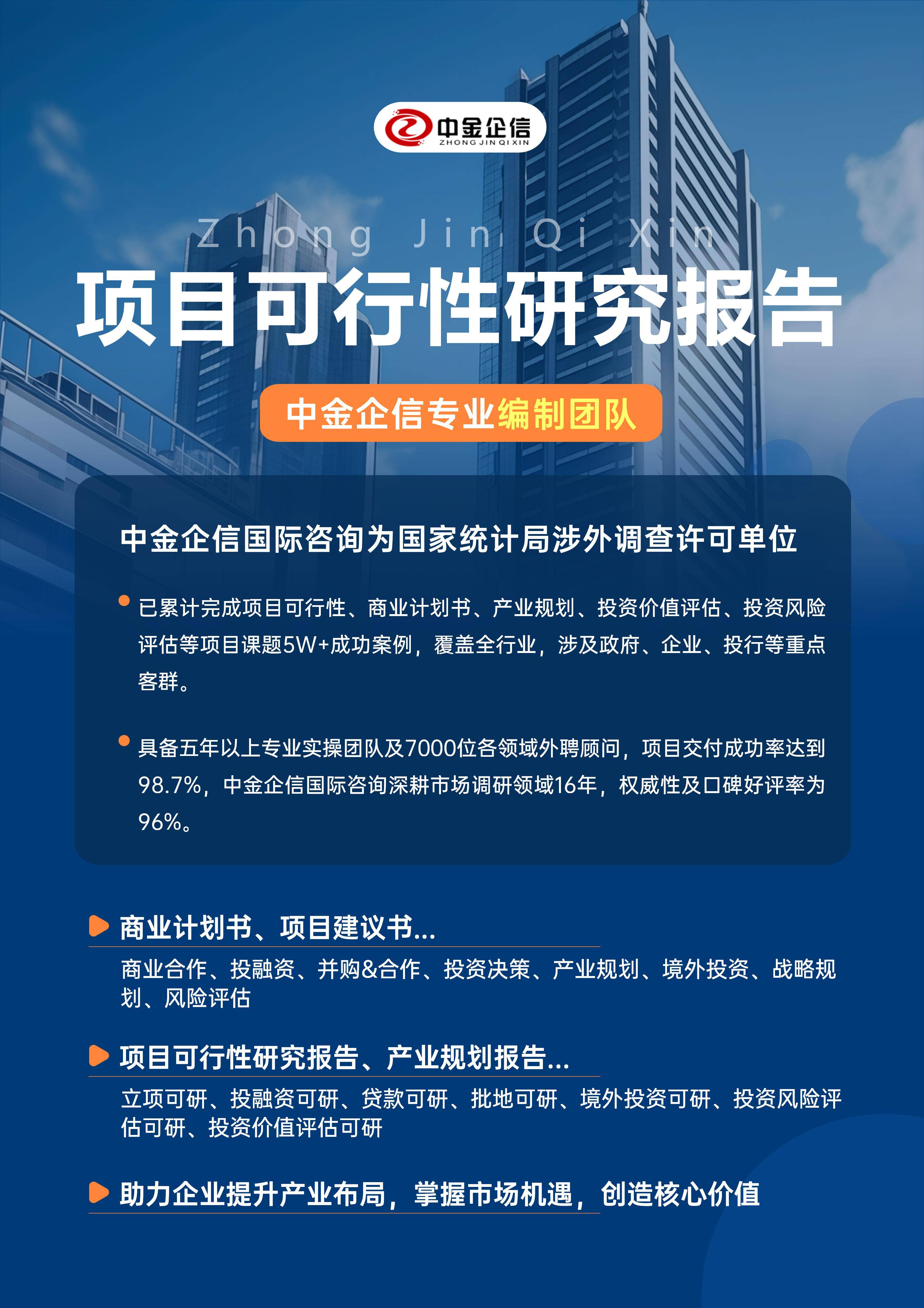 阳江市结果导向可行性研究机构(结果导向型的绩效考核方法的基础是什么)