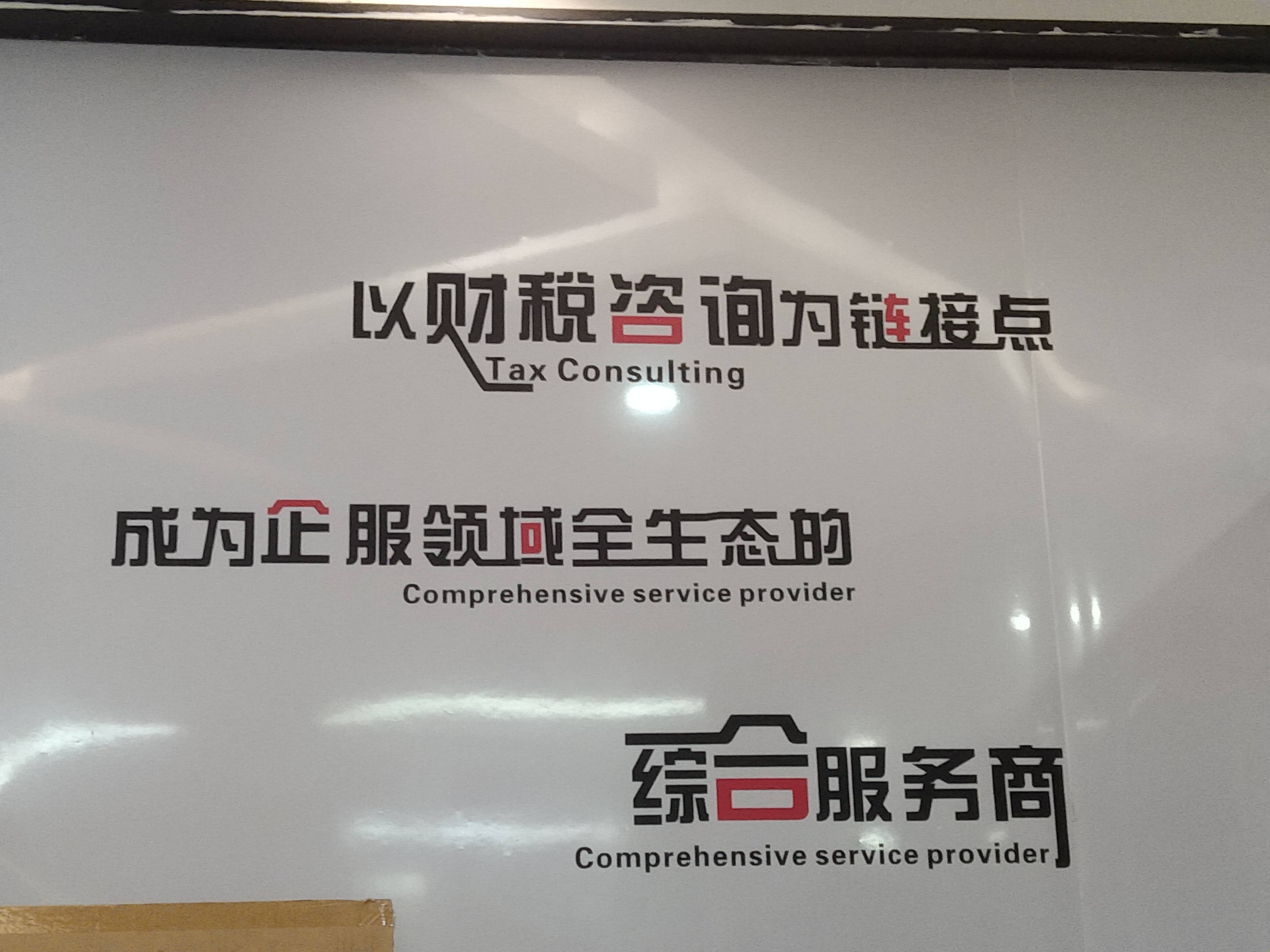 阳江市成都医疗财务优化(成都医疗seo整站优化)