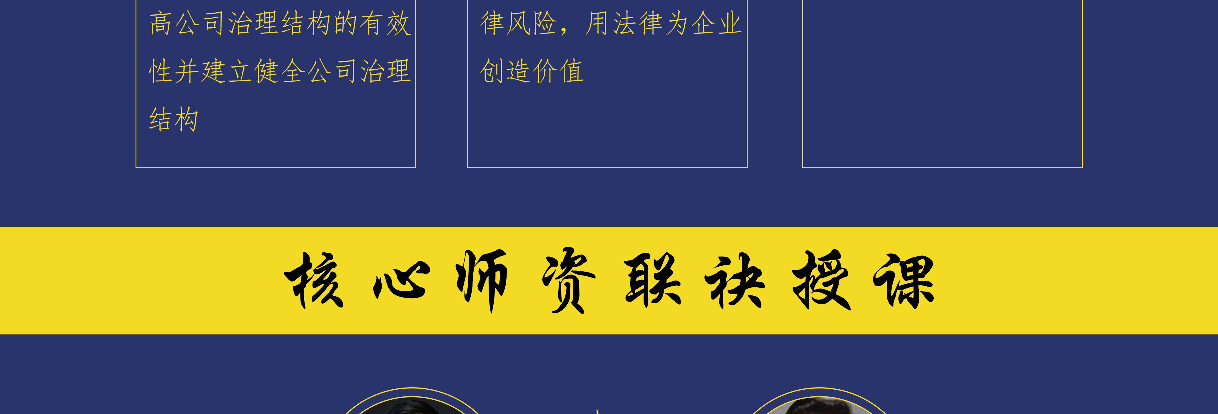 阳江市实战型资本规划机构(资本运作战略规划方案)