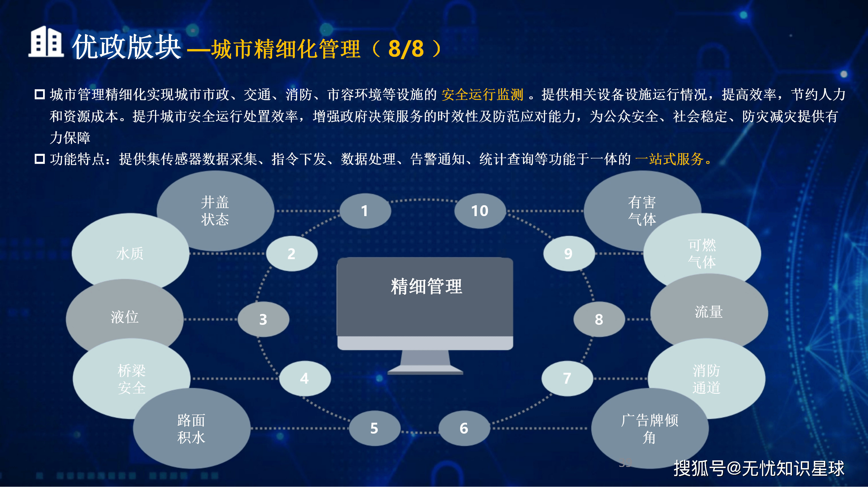 阳江市低成本通讯公司治理(通信企业成本特点有哪些)