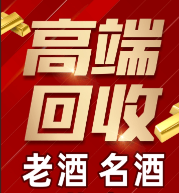 阳江市稳增长白酒现金流管理(白酒行业处于存量竞争时代)