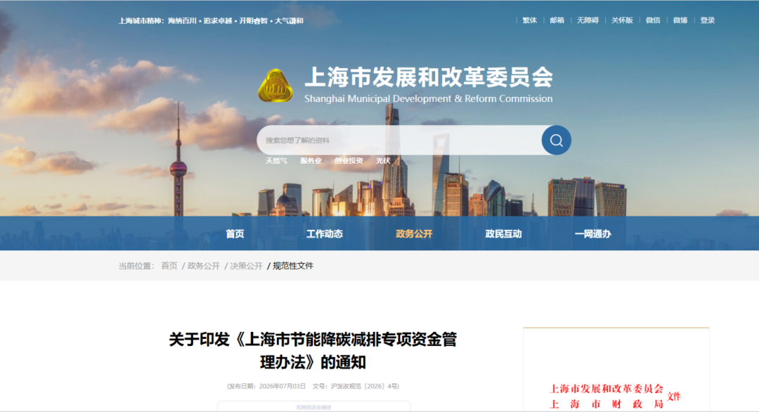 阳江市上海资金管理(中国证监会上海监督管理局)