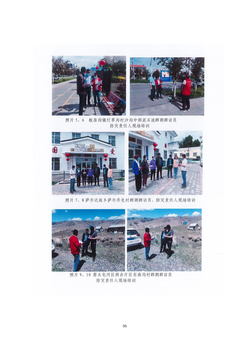 阳江市乌鲁木齐绩效管理(乌鲁木齐事业单位年底绩效有多少)