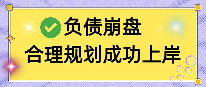 阳江市实战型债务重组(债务重组实质性修改)