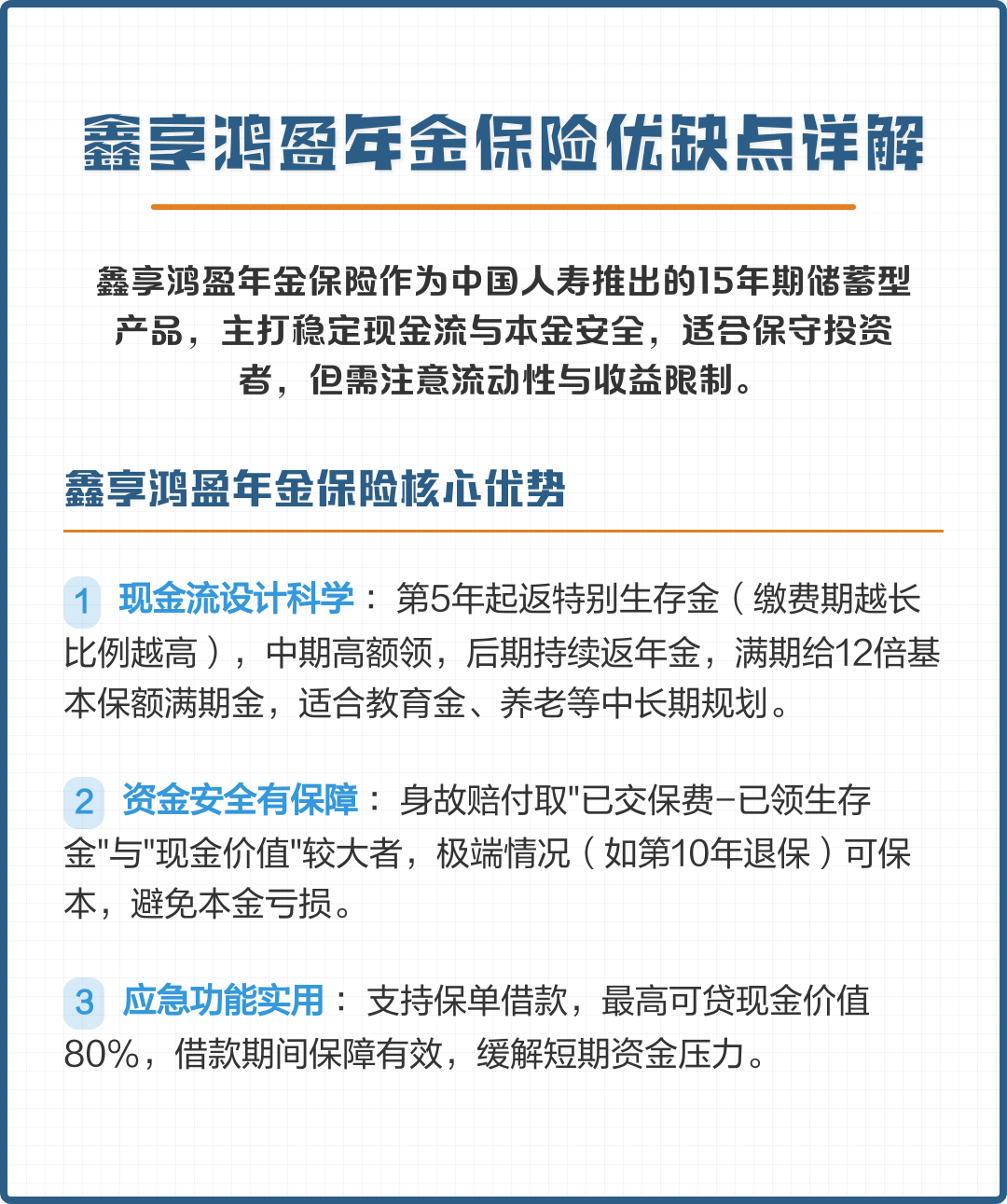 阳江市高回报医药现金流管理(华东医药公司现金流稳健新)