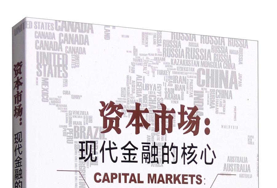 阳江市房地产资本市场(房地产资本化率计算公式)