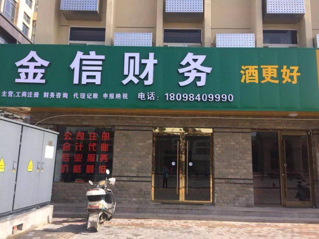 阳江市财务顾问机构(财务顾问咨询服务)